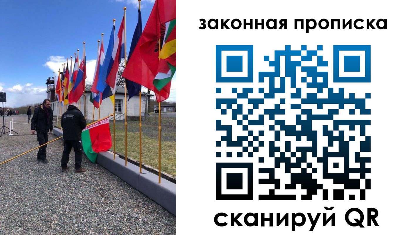 регистрация для дет. сада в Алейске