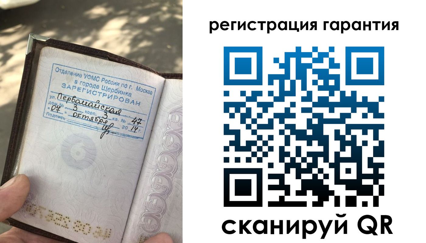 прописка в квартире в Алейске